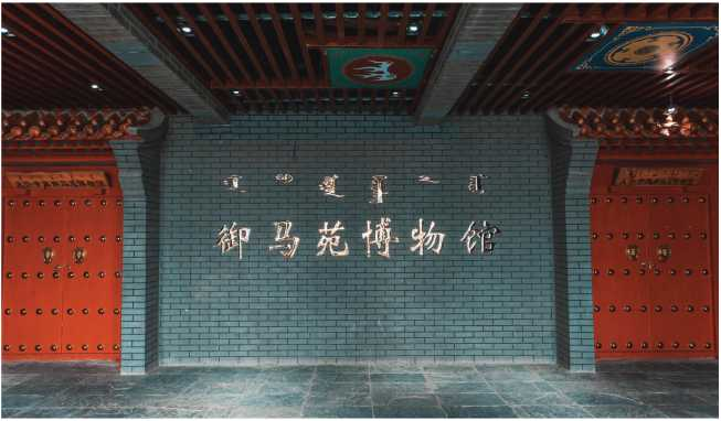 走進國家4A級景區(qū)——太仆寺御馬苑旅游區(qū) 領略草原風光，探尋御馬文化